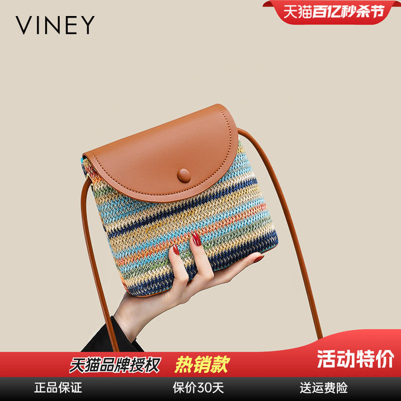 Viney水桶包包2026新款女包斜挎小包彩虹编织包高级感手机单肩包