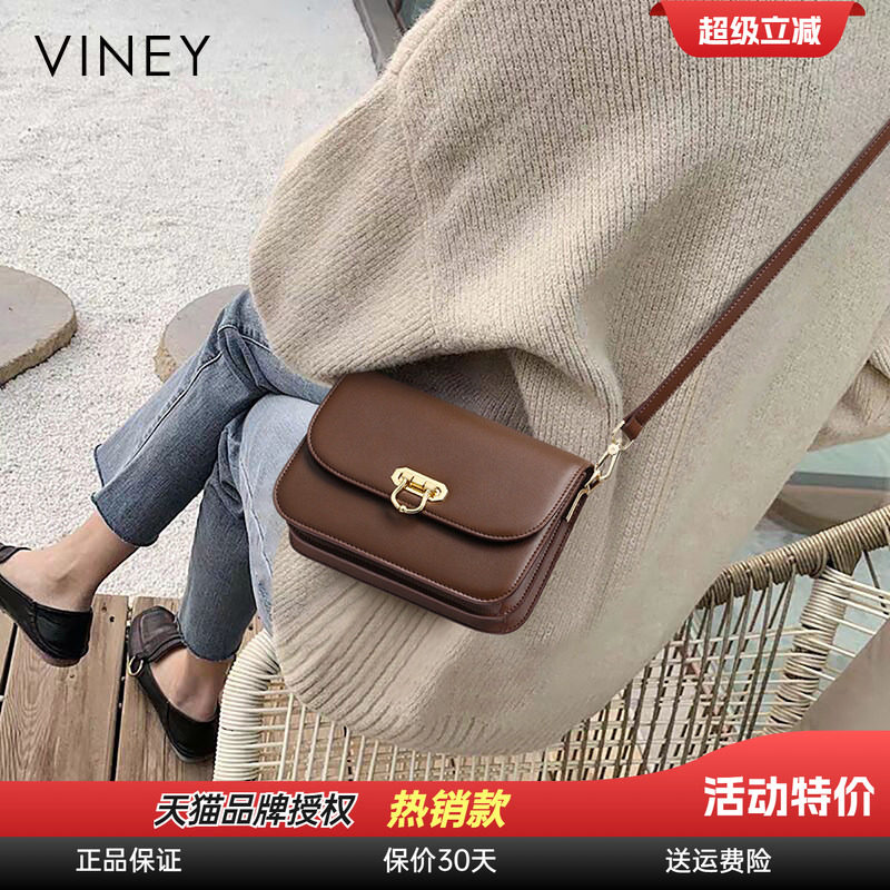 Viney包包女士2026新款真皮女包斜挎包轻奢小方包高级感单肩小包