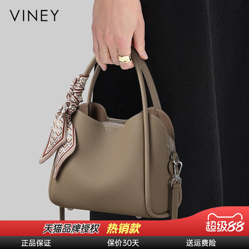Viney水桶包包女2024新
