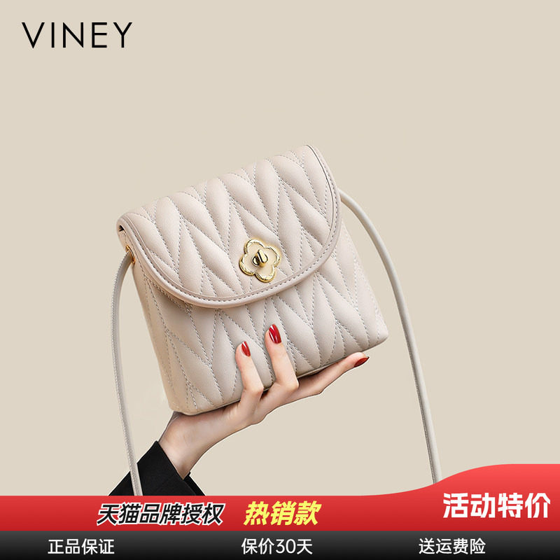 Viney水桶包包女式2026新款女包春夏真皮手机小包高级感斜挎包女