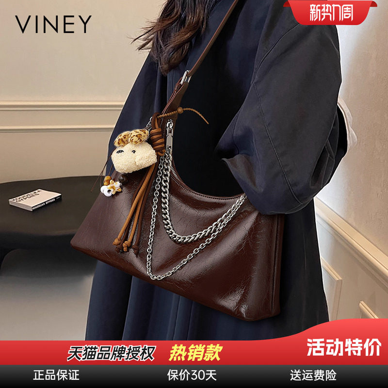 Viney单肩腋下包2026新款女包春夏真皮轻奢小众高级感通勤斜挎包