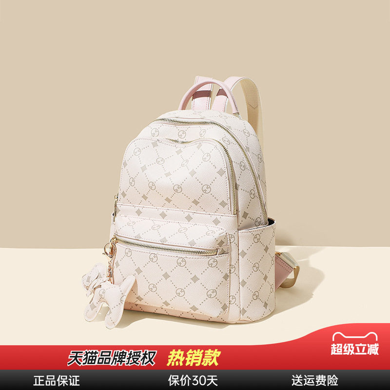 大学生通勤书包旅游高级感双肩包