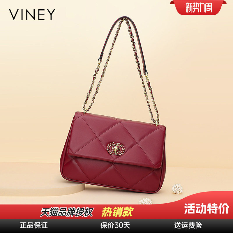 Viney包包2026新款春夏真皮斜挎链条女包大容量高级感结婚新娘包