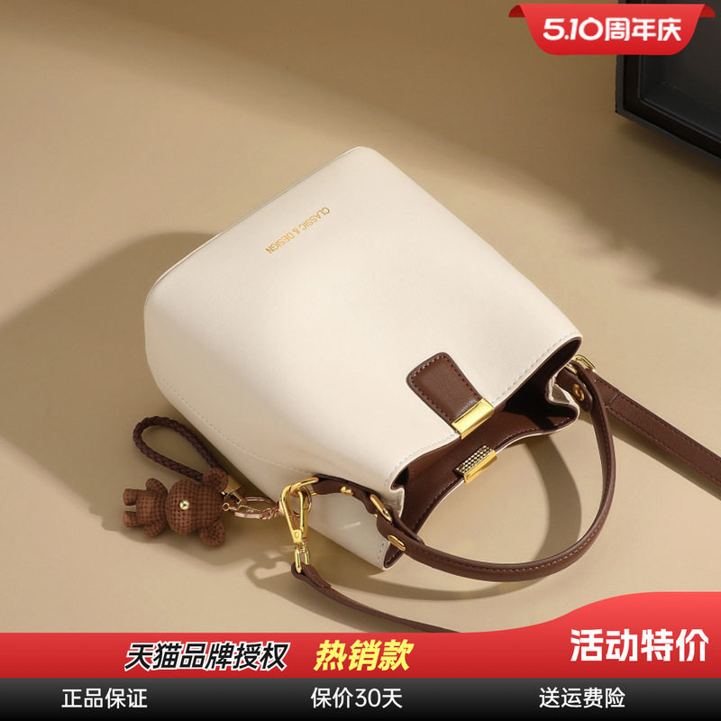 Viney包包2026新款女包真皮斜挎水桶包手提春夏高级感单肩包撞色