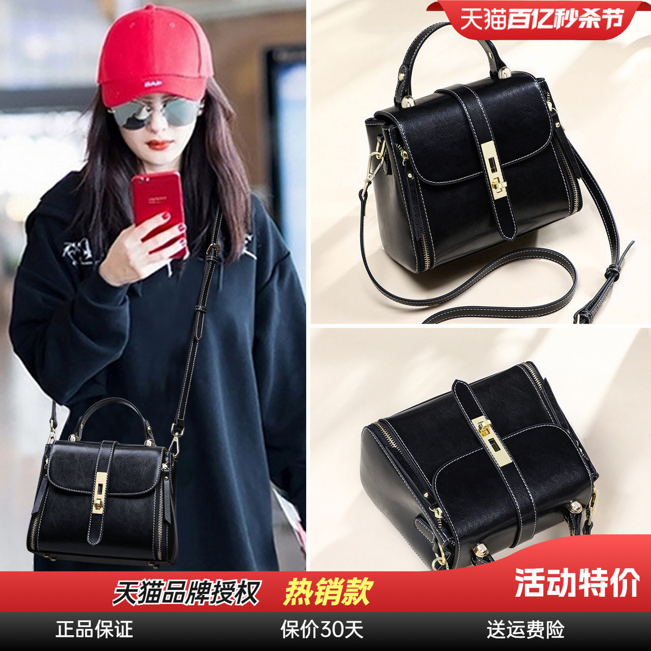 黑色包真皮包包女包新款2026高级感单肩小百搭正品今年流行斜挎包