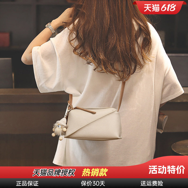 小包斜挎包Viney单肩包