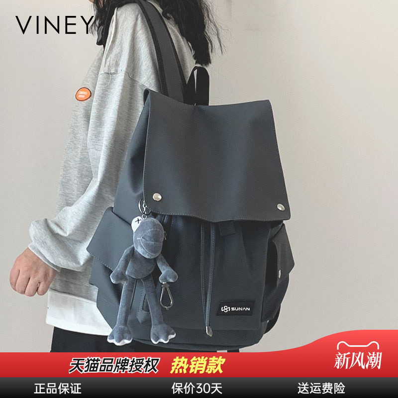 大学生双肩包viney旅行书包