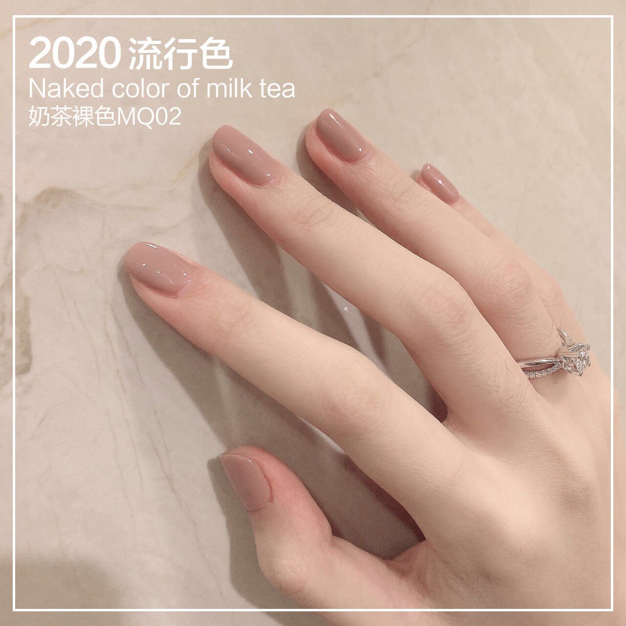 2021新色免烤指甲油快干持久不可撕网红美甲奶茶冰透显白夏天套装