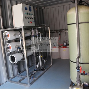 可移动集成系统集装 箱式 工业水处理设备海水一体化高盐废水浓缩机