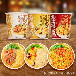 海福盛速食粥土豆泥菌菇冻干粥方便营养早餐免煮代餐冲泡即食泡饭