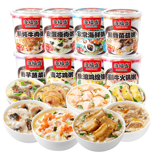 海福盛速食粥冻干懒人宿舍学生夜宵方便免煮营养早餐粥冲泡即食粥