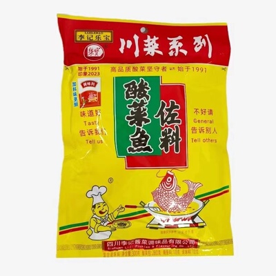 李记乐宝酸菜鱼佐料四川老坛调料