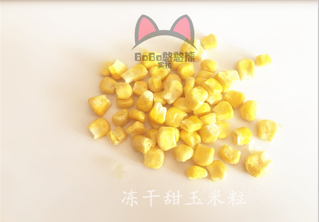 仓鼠冻干玉米粒金丝熊增肥主粮