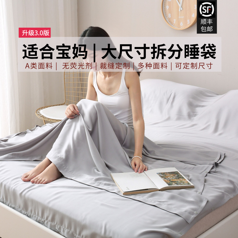 多种面料大尺寸定做隔藏睡袋