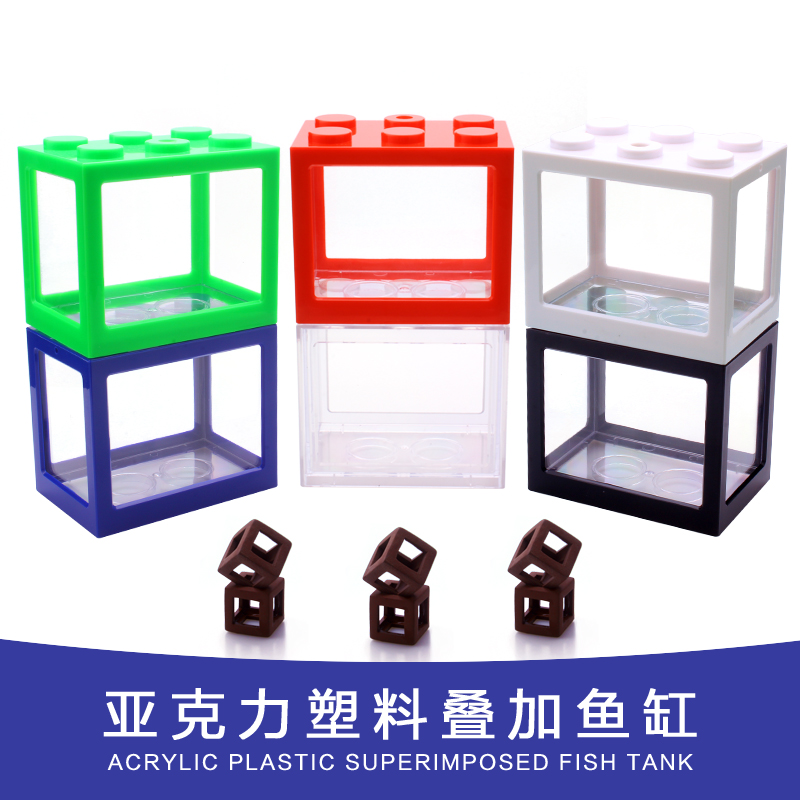 鱼缸斗鱼微景观亚克力桌面生态瓶