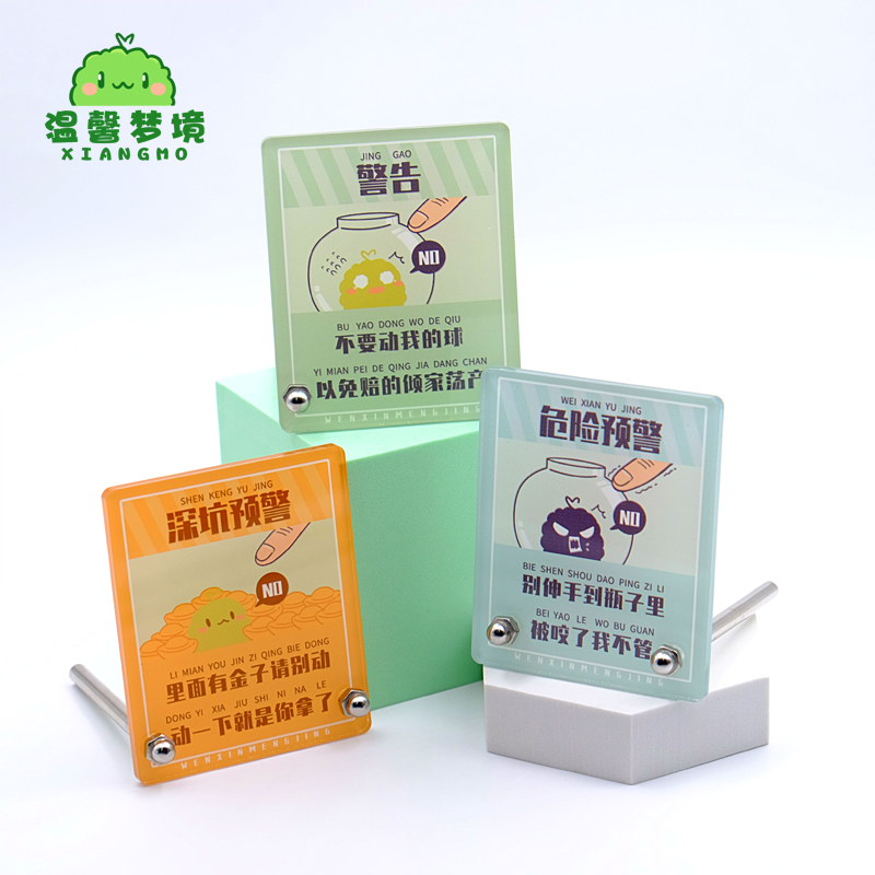 marimo幸福宠物海藻球水培植物球藻微景观生态瓶温馨梦境警告牌