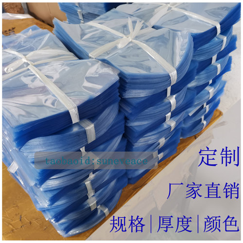 化妆品纺织线包装PVC包装圆底袋