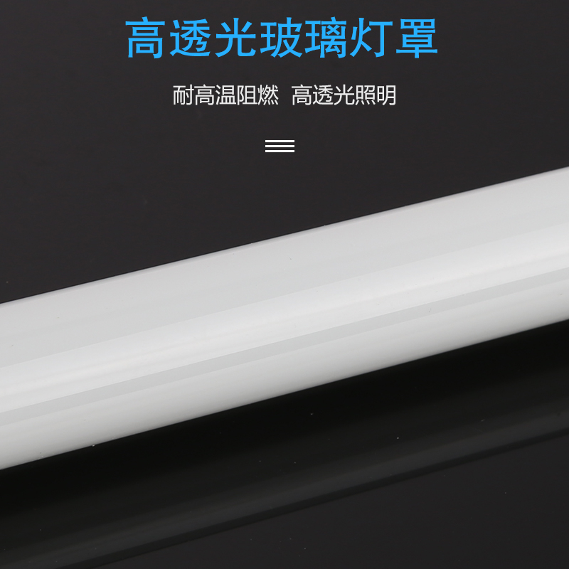 T8led灯管1.2米18w20w30w36w40w长条节能支架日光荧光灯高亮光管