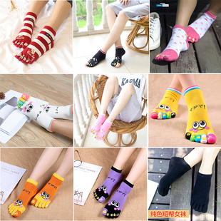 五指袜女短筒船帮五趾袜子春夏全棉卡通可爱运动潮流透气女袜包邮