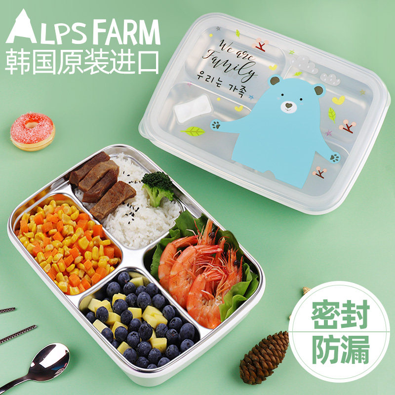 韩国原装进口儿童餐具学生饭盒分格便当盒密封防漏餐盘耐摔午餐盒