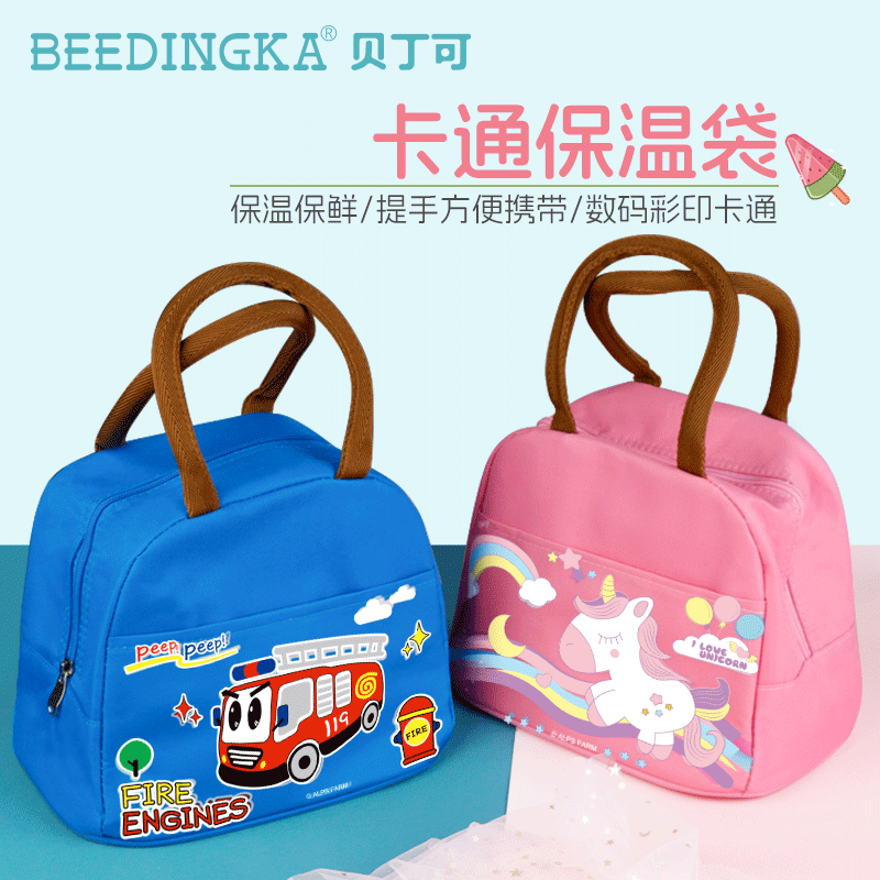 防水牛津布手拎包卡通小学生便携大号饭盒包儿童午餐袋小号保温袋