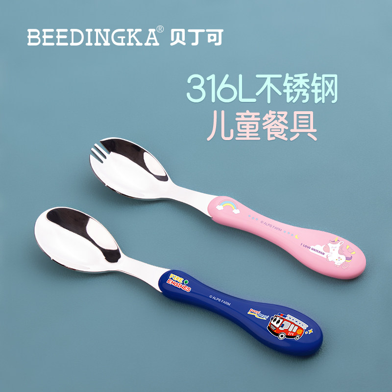 BEEDINGKA316L不锈钢图片