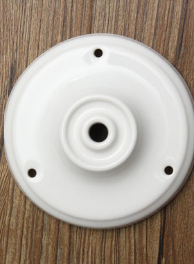 欧式日式中古105mm黑白色陶瓷DIY灯具配件壁灯吊灯底座圆吸顶盘