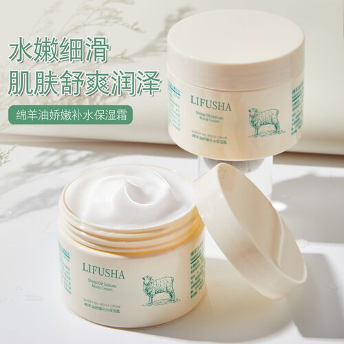 绵羊油面霜润肤霜补水保湿秋冬