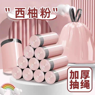 冰莓粉大号家用加厚加大垃圾袋