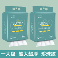 懸掛式洗臉巾一次性棉柔巾美容院吸水不掉毛底部抽取式擦臉巾