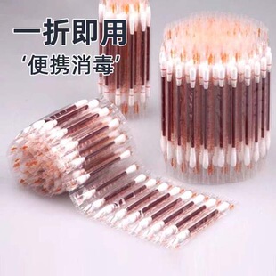 碘伏棉签酒精棉棒一次性新生婴儿肚脐消毒液碘酒棉球医药便携