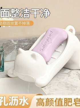 肥皂盒沥水新款卡通可爱猫咪创意
