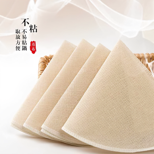 蒸笼布不粘纯棉纱布家用食品级蒸布圆形蒸饭笼布蒸馒头包子蒸笼垫