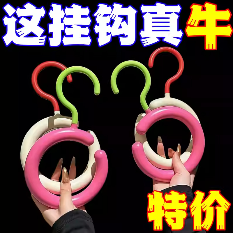 圆形丝巾展示架子多巴胺挂钩多功能可旋转免打孔围巾帽子包包挂架
