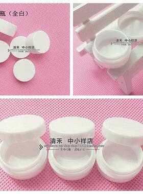小盒子分装瓶化妆品盒子
