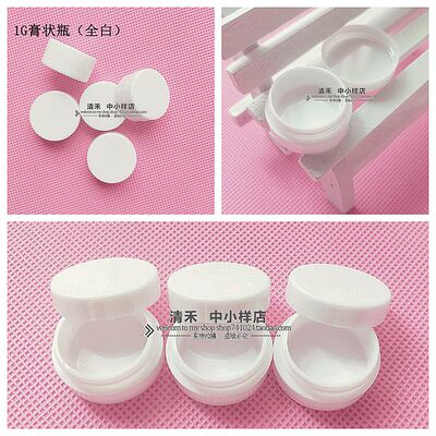 小盒子分装瓶化妆品盒子