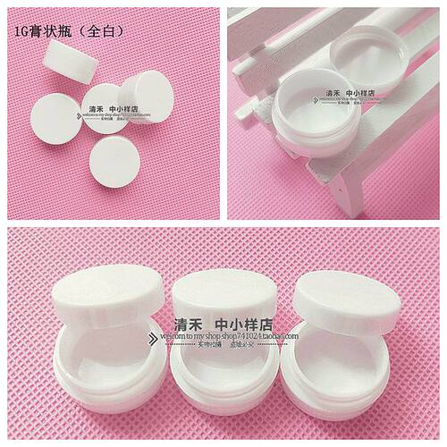 小盒子分装瓶化妆品盒子