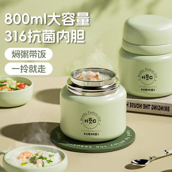德国品质焖烧杯不锈钢焖银耳羹学生上班便携超长保温饭盒桶焖烧杯