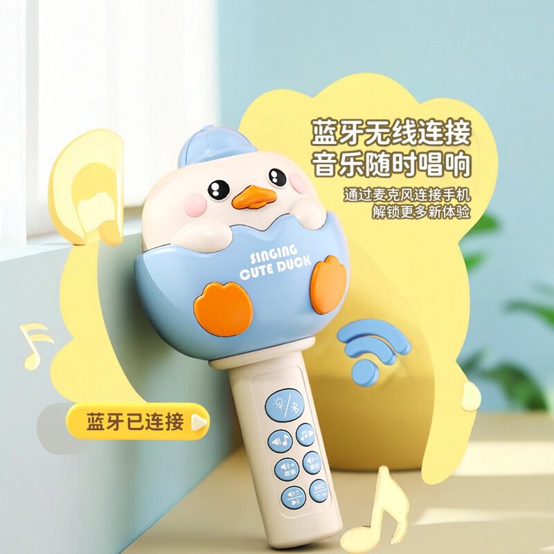 儿童话筒唱歌宝宝早教麦克风