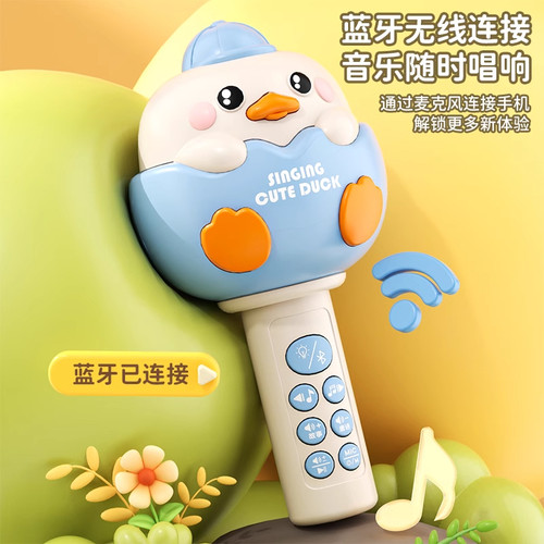 儿童话筒唱歌宝宝早教麦克风