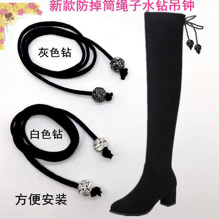 防掉筒绳子水钻吊钟鞋配件