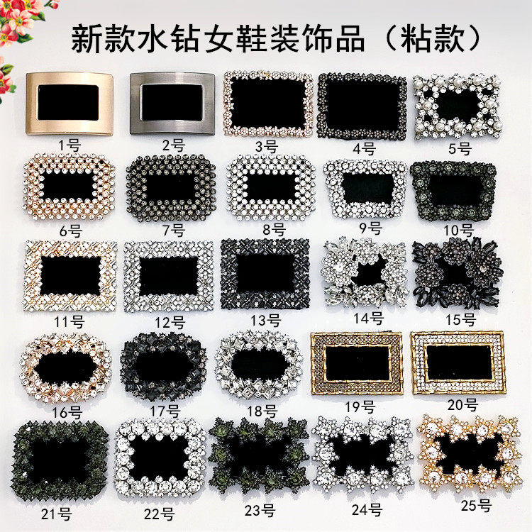 新款百搭水钻女鞋配饰鞋花金属鞋扣绒面绸缎鞋饰品方形时尚扣子