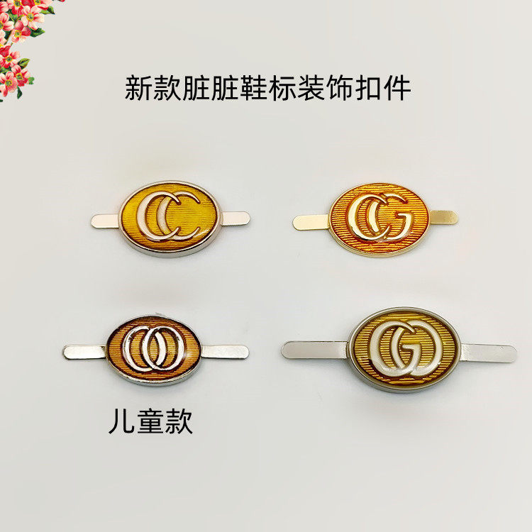 新款脏脏鞋板鞋运动鞋标扣小椭圆爆款饰扣配件做旧字母鞋金属装饰