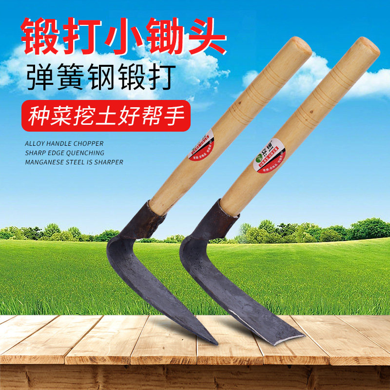 全钢园林手工锻打小锄头大号耐用种花种菜尖头方头 园艺小锄头,鲜花速递/花卉仿真/绿植园艺,锄头,淘宝优惠券,粉丝福利购,淘宝优惠卷