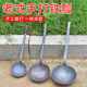 锻打铁瓢工业勺子长柄饲养圆水勺子养殖用铁勺手工打铁铝水舀食堂