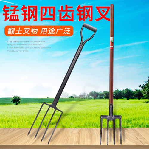 农用翻土神器搂草松土开荒省力