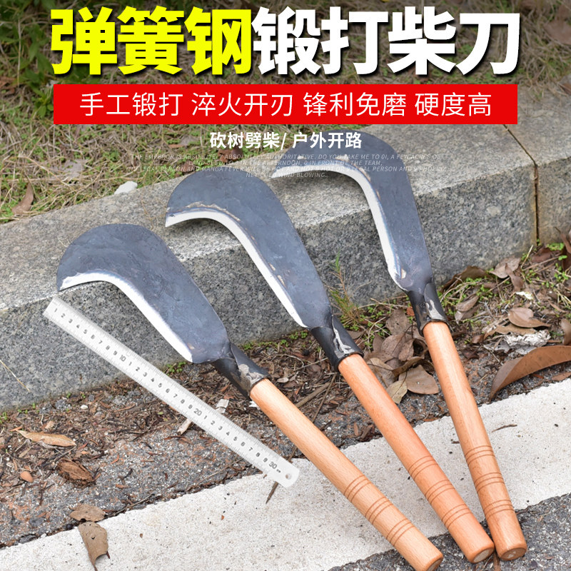 手工锻打割草砍树柴刀弹簧钢材质