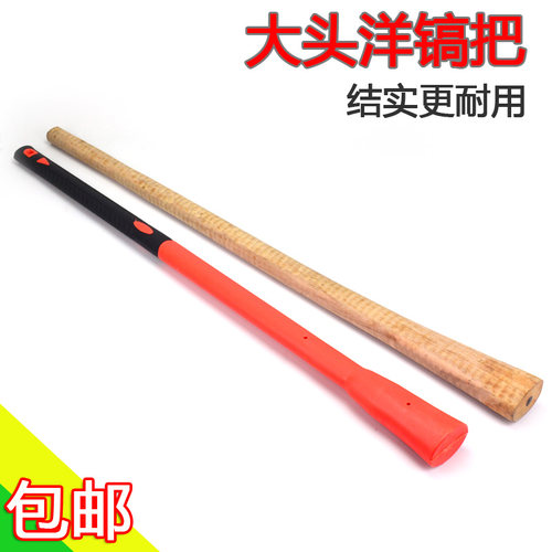 槐木纤维包塑十字防暴棍镐把