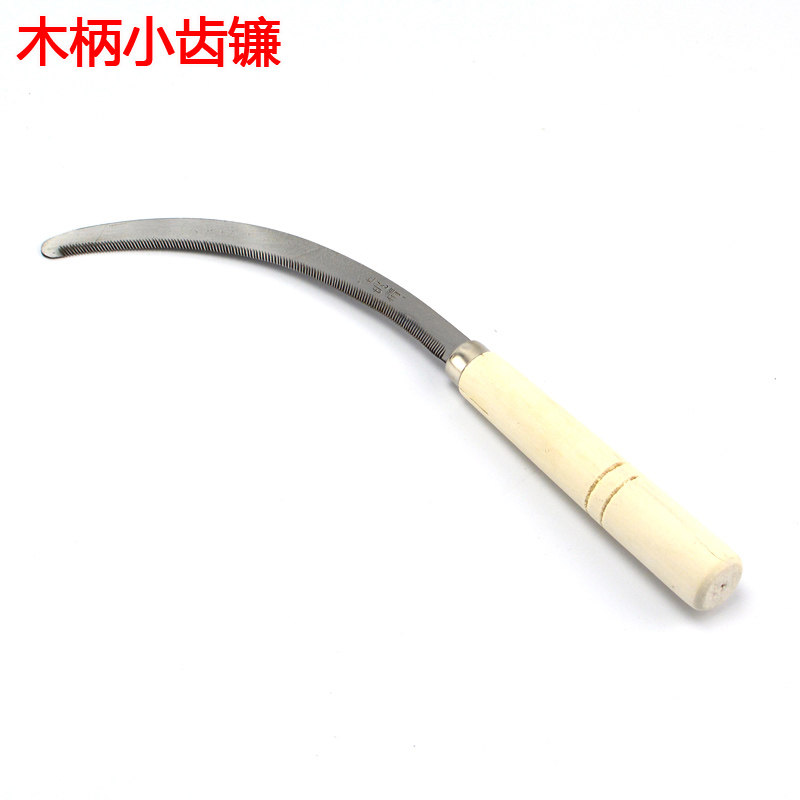 锰钢木把小齿镰 农用镰刀收割工具 除草水稻麦子玉米小镰刀锯镰图片