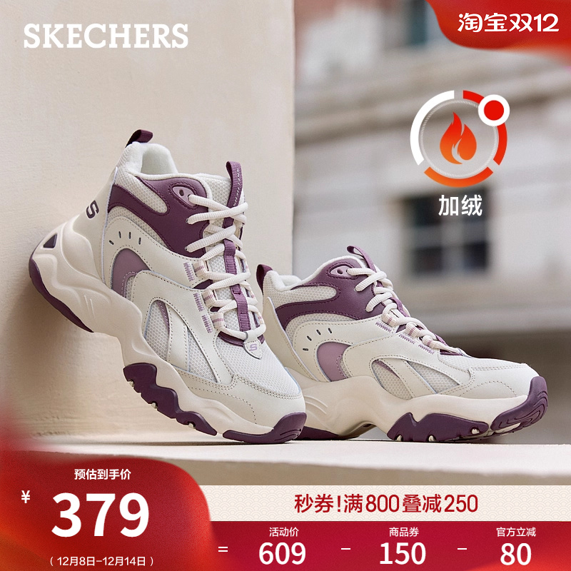 斯凯奇厚底休闲鞋增高加绒老爹鞋